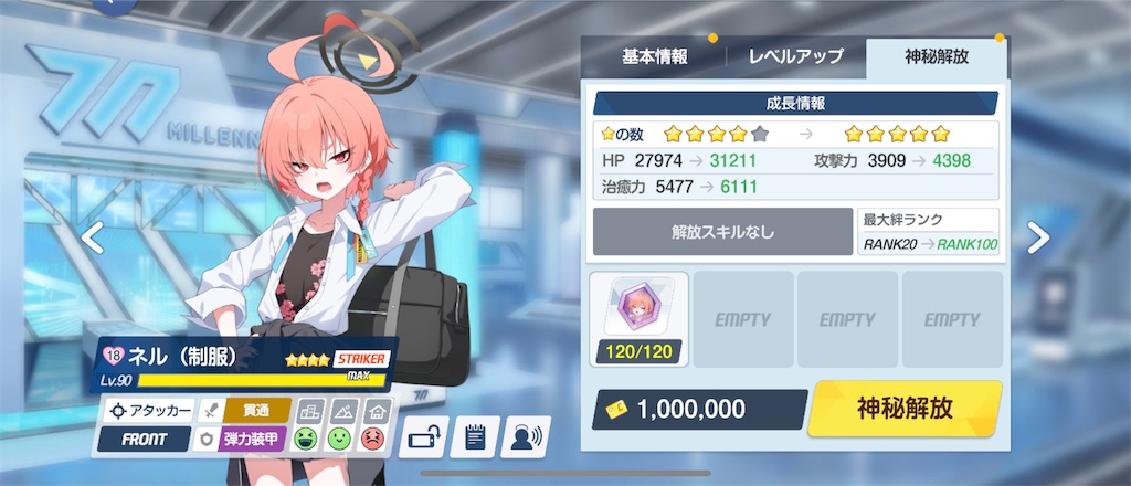 f:id:utane_channel:20250328185400j:image