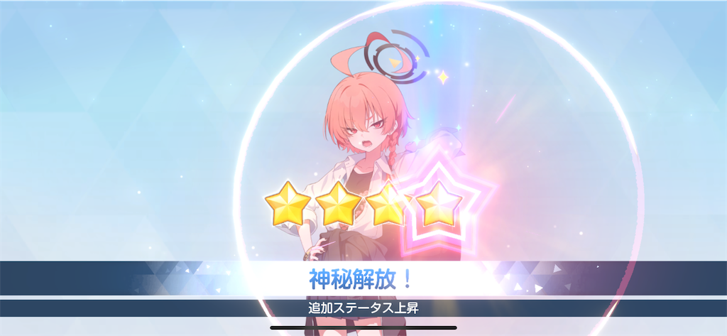 f:id:utane_channel:20250328185404p:image