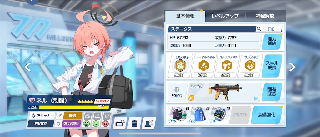 f:id:utane_channel:20250328185410j:image