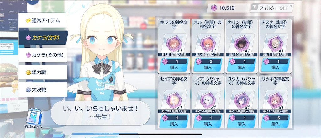 f:id:utane_channel:20250328185417j:image