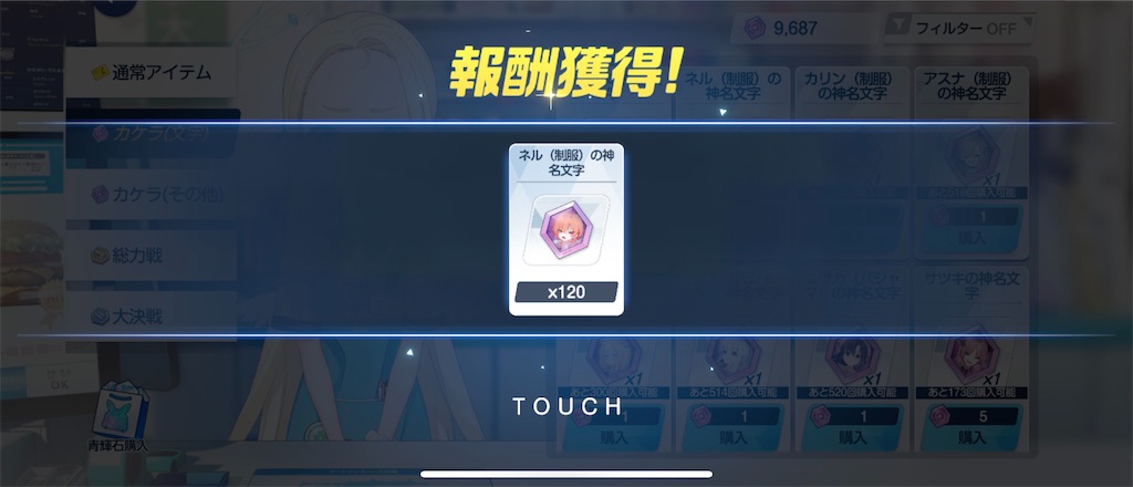 f:id:utane_channel:20250328185427j:image