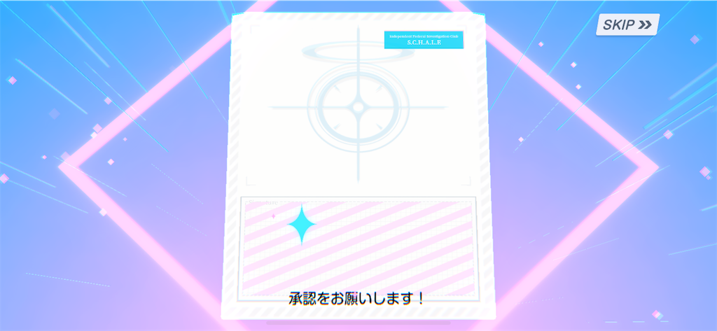 f:id:utane_channel:20250402193800p:image