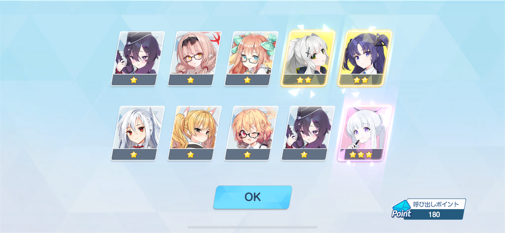 f:id:utane_channel:20250402193806p:image