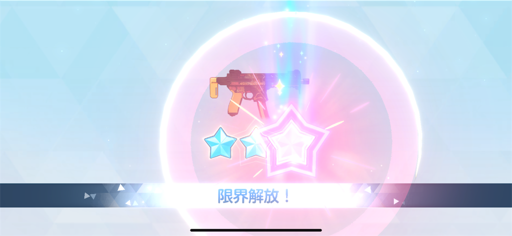 f:id:utane_channel:20250403154520p:image