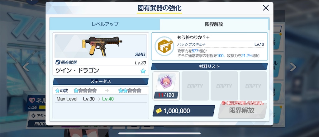 f:id:utane_channel:20250403154528j:image