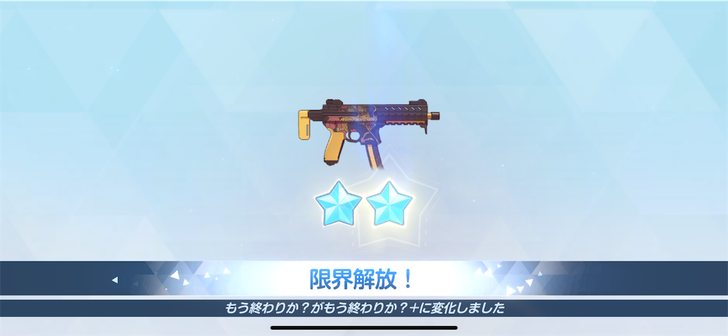 f:id:utane_channel:20250403154536p:image