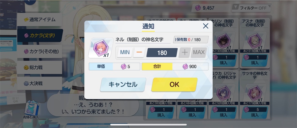 f:id:utane_channel:20250403154545j:image