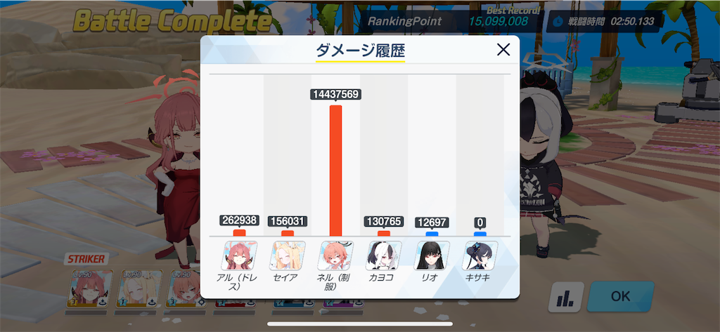 f:id:utane_channel:20250403154601p:image