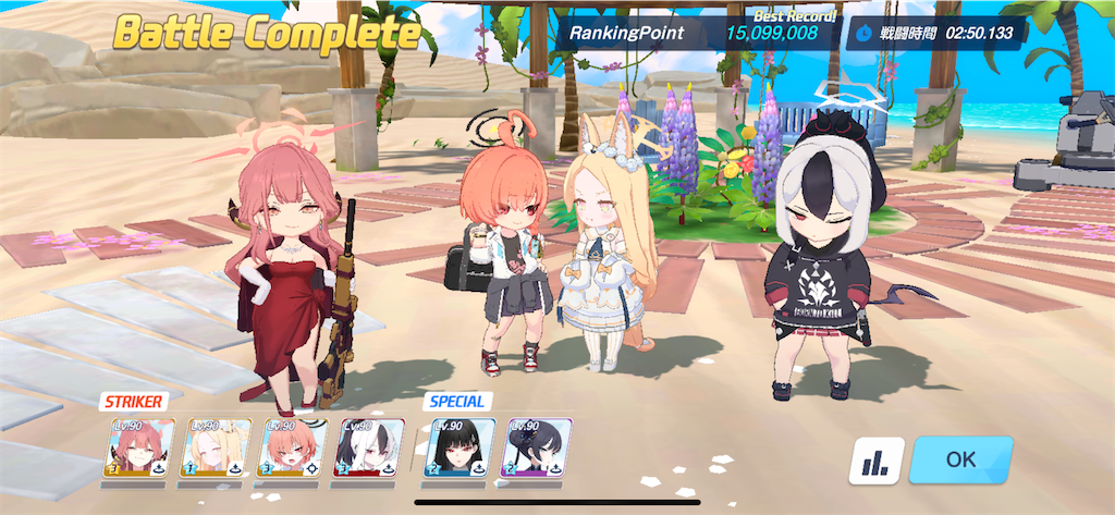 f:id:utane_channel:20250403154614p:image