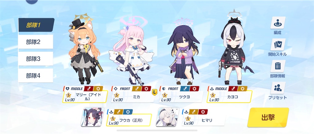 f:id:utane_channel:20250403193202j:image