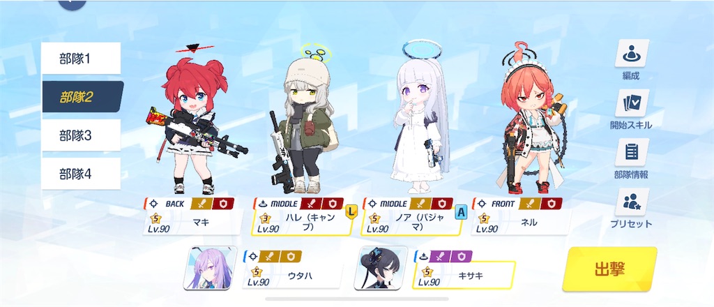 f:id:utane_channel:20250403193210j:image