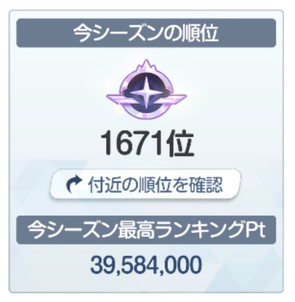 f:id:utane_channel:20250404194916j:image