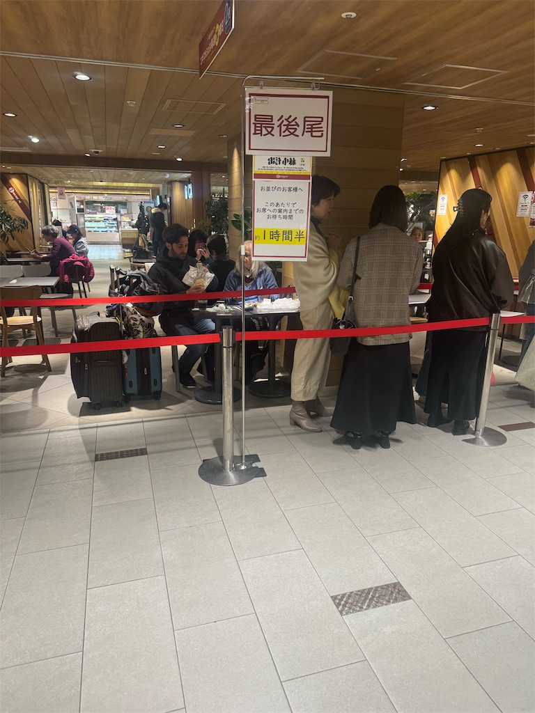 f:id:utane_channel:20250405184100j:image