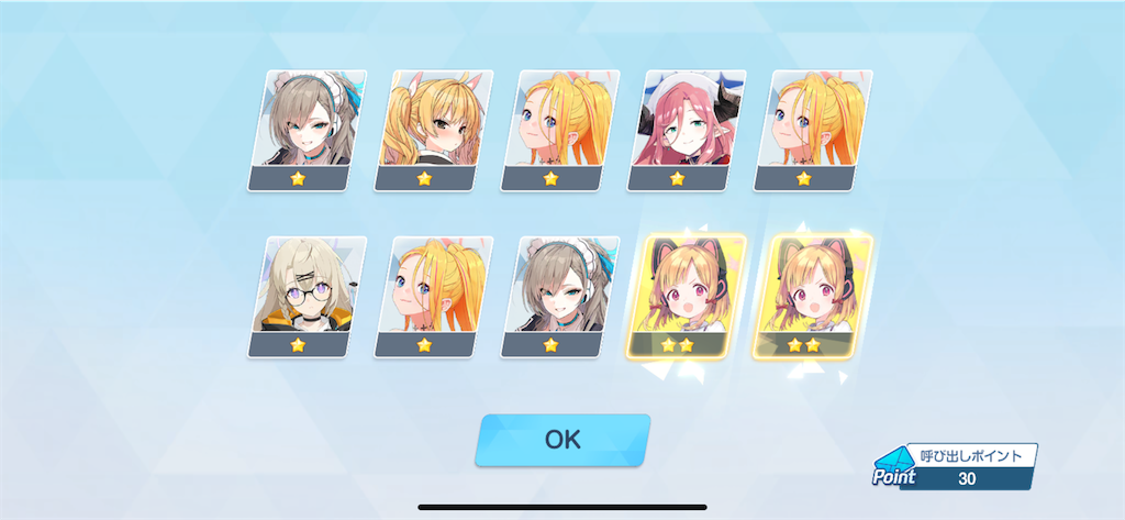 f:id:utane_channel:20250409183124p:image