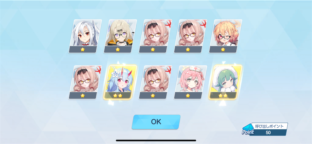 f:id:utane_channel:20250409183207p:image