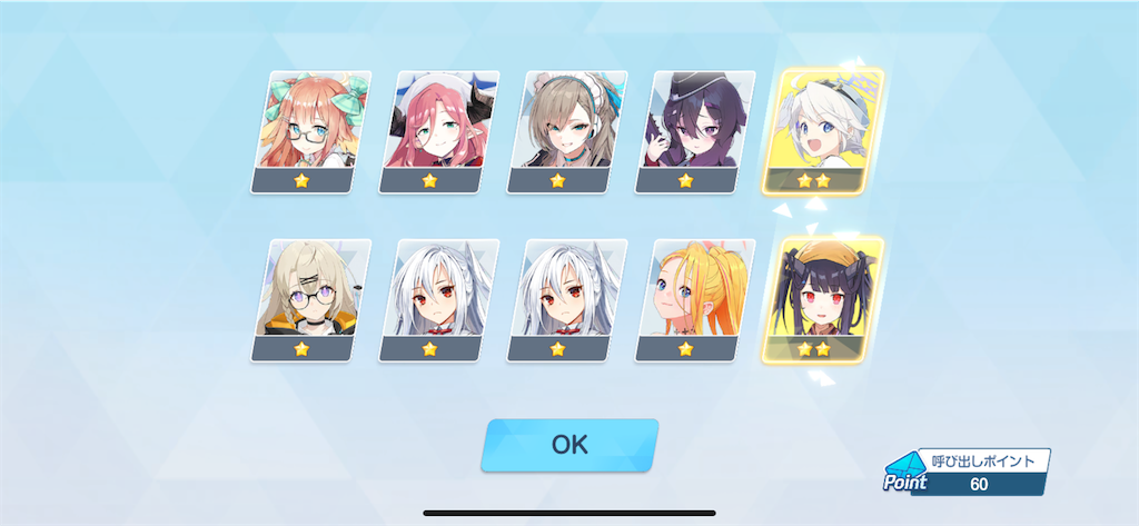 f:id:utane_channel:20250409183236p:image