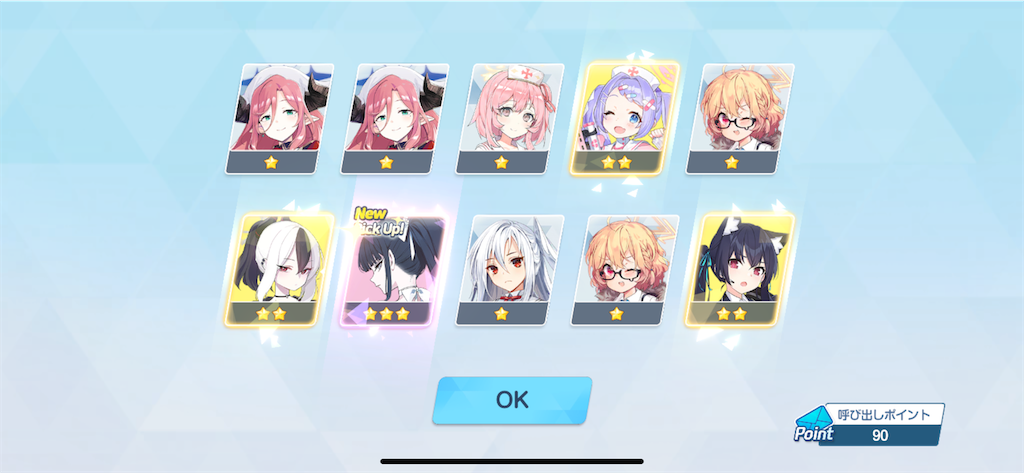 f:id:utane_channel:20250409183346p:image