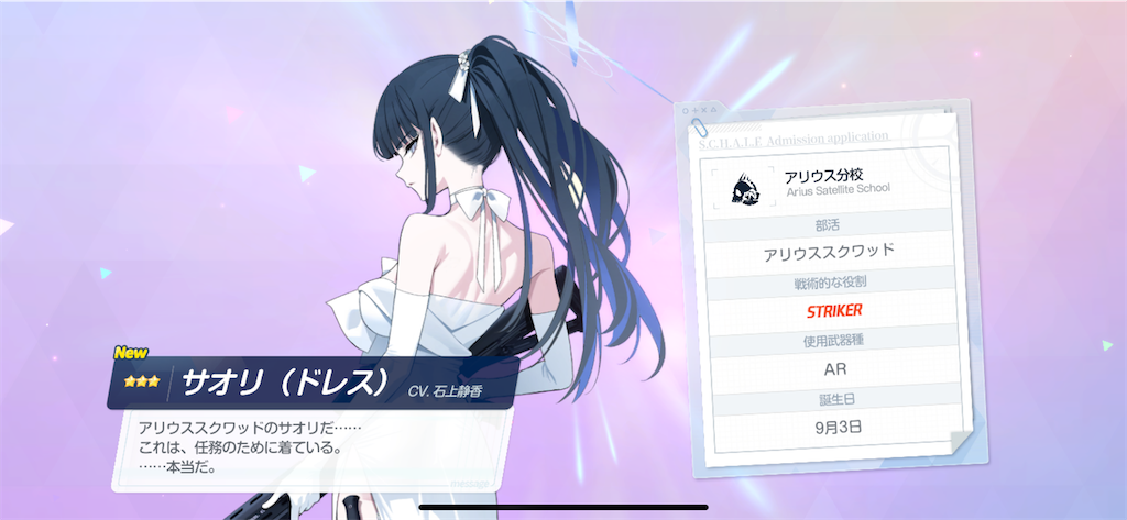 f:id:utane_channel:20250409183405p:image