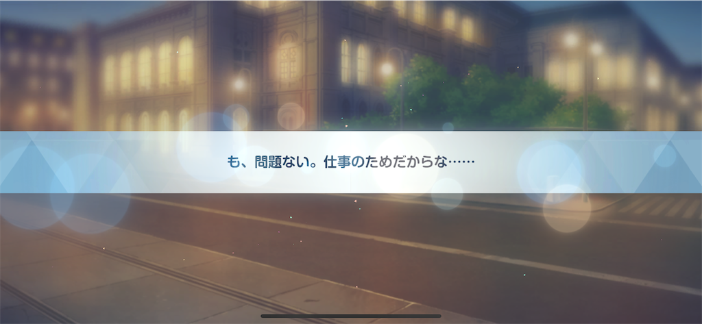 f:id:utane_channel:20250409183411p:image