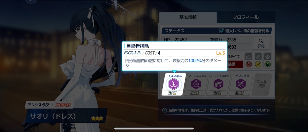 f:id:utane_channel:20250409183448j:image