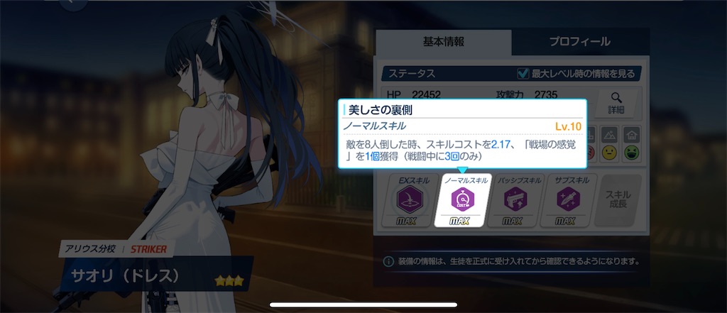 f:id:utane_channel:20250409183456j:image