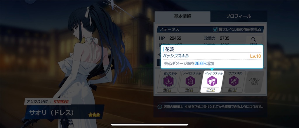 f:id:utane_channel:20250409183501j:image