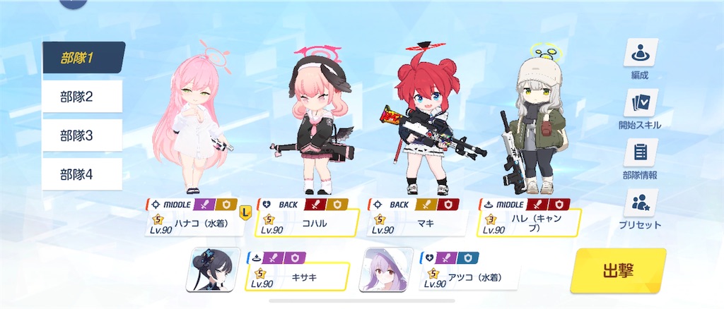 f:id:utane_channel:20250410001134j:image