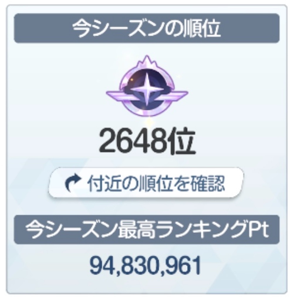 f:id:utane_channel:20250420154832j:image