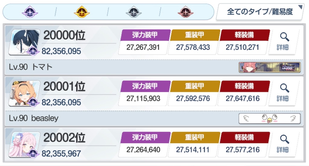 f:id:utane_channel:20250420154841j:image