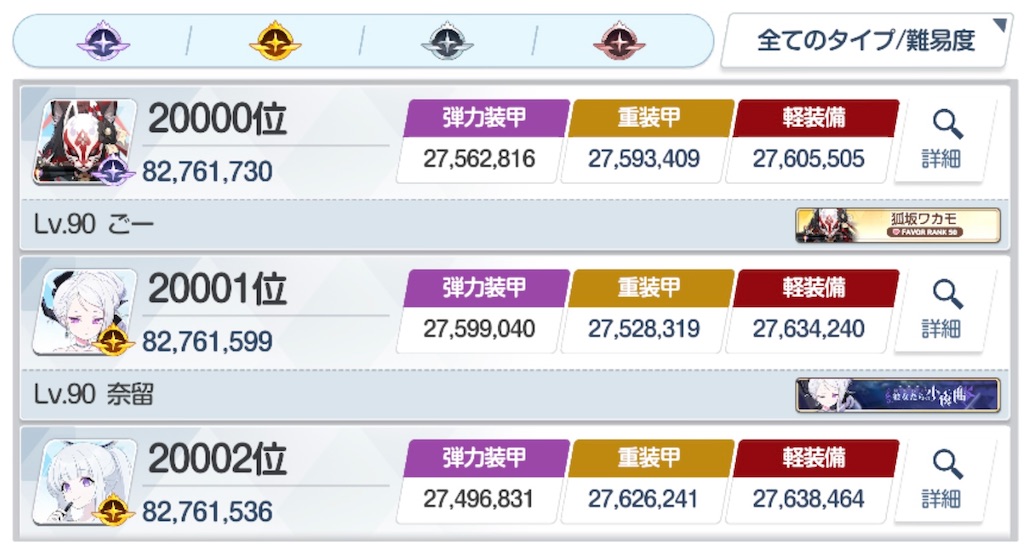 f:id:utane_channel:20250421201438j:image