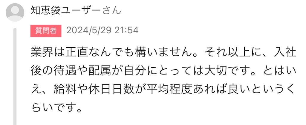 f:id:utane_channel:20250422112847j:image