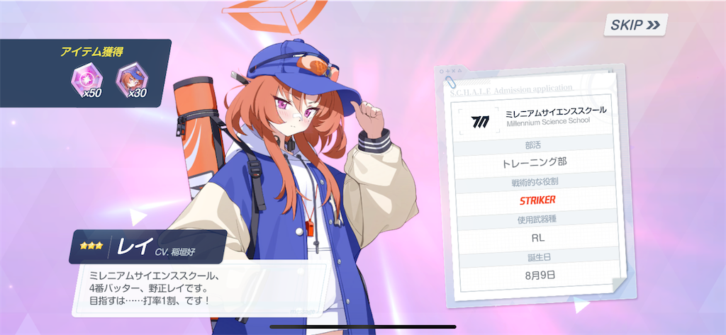 f:id:utane_channel:20250422190217p:image