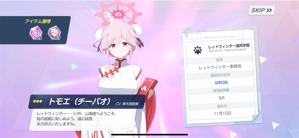 f:id:utane_channel:20250422190232p:image