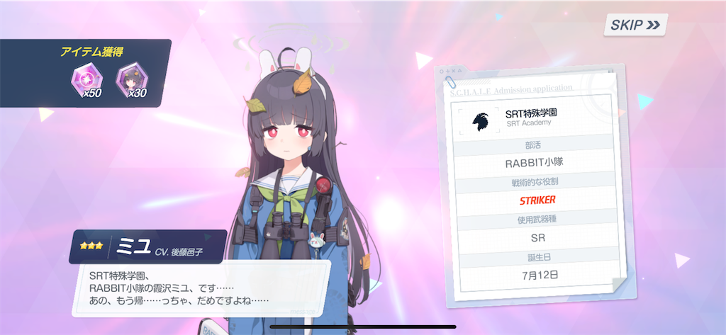 f:id:utane_channel:20250422190240p:image