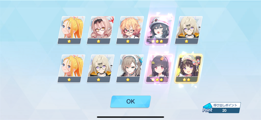 f:id:utane_channel:20250422190245p:image