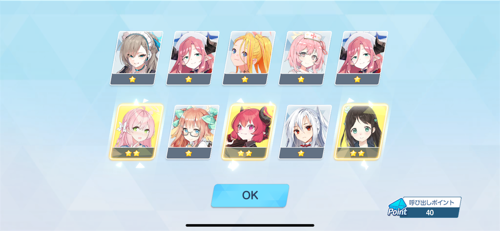 f:id:utane_channel:20250422190248p:image