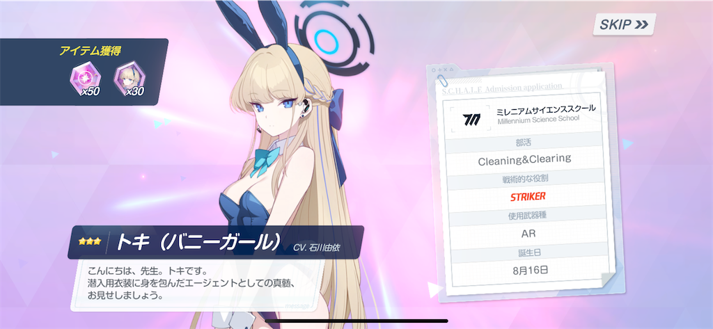 f:id:utane_channel:20250422190258p:image