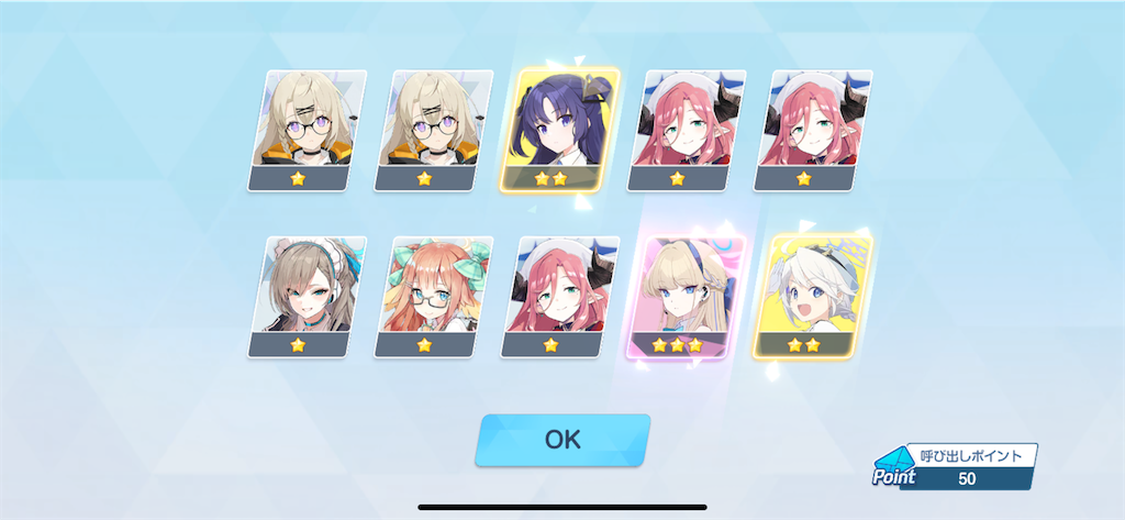 f:id:utane_channel:20250422190306p:image