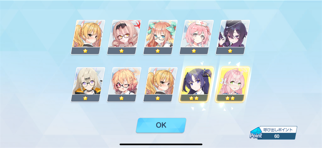 f:id:utane_channel:20250422190310p:image