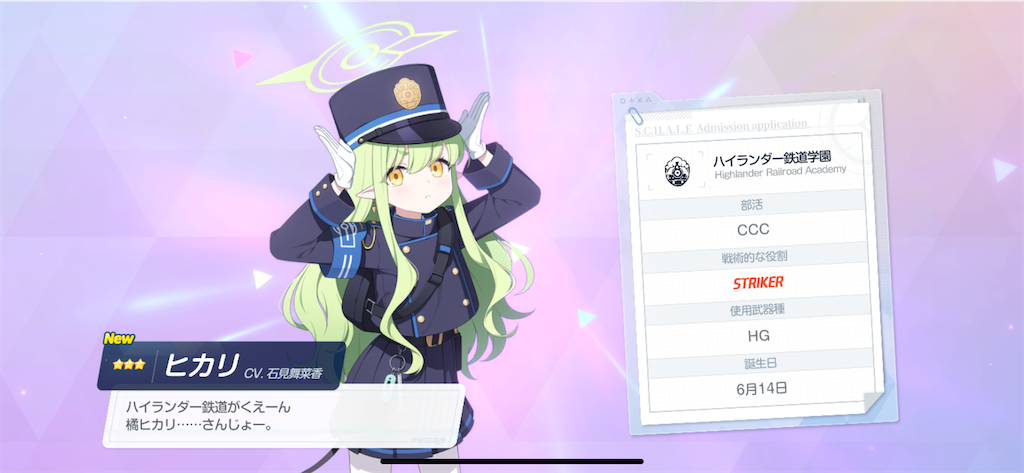 f:id:utane_channel:20250422190408p:image