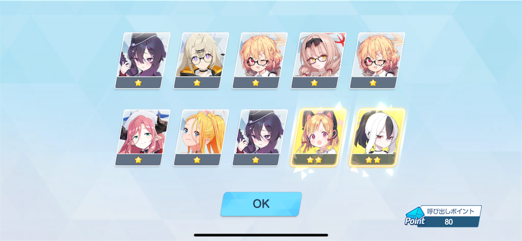 f:id:utane_channel:20250422192000p:image