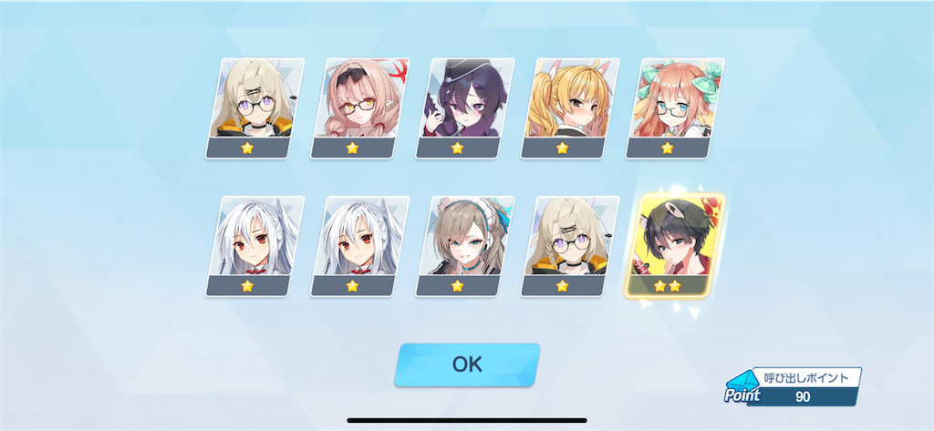 f:id:utane_channel:20250422192022p:image