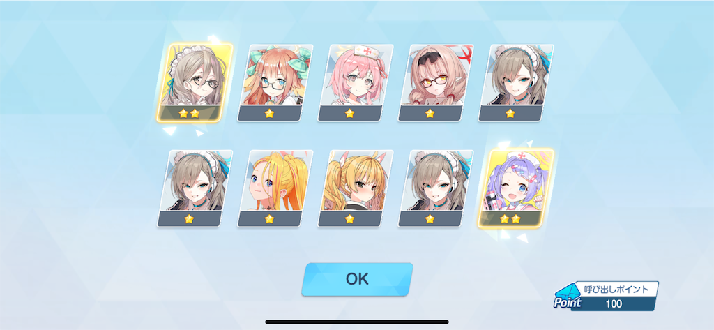 f:id:utane_channel:20250422192030p:image