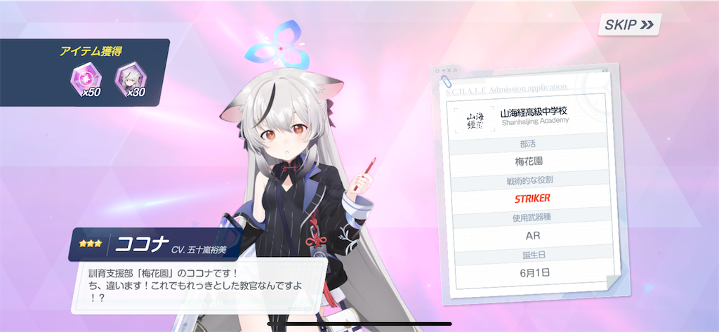 f:id:utane_channel:20250422192054p:image