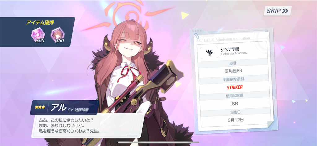 f:id:utane_channel:20250422192132p:image