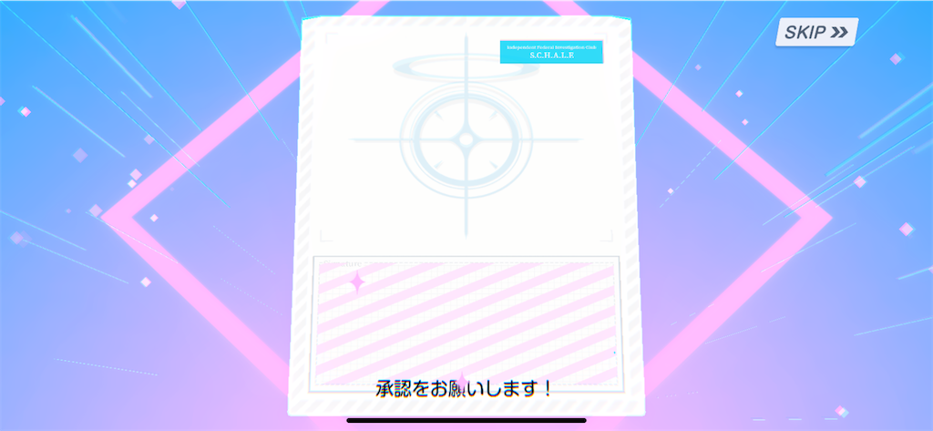 f:id:utane_channel:20250422192140p:image