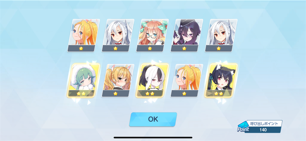 f:id:utane_channel:20250422192211p:image