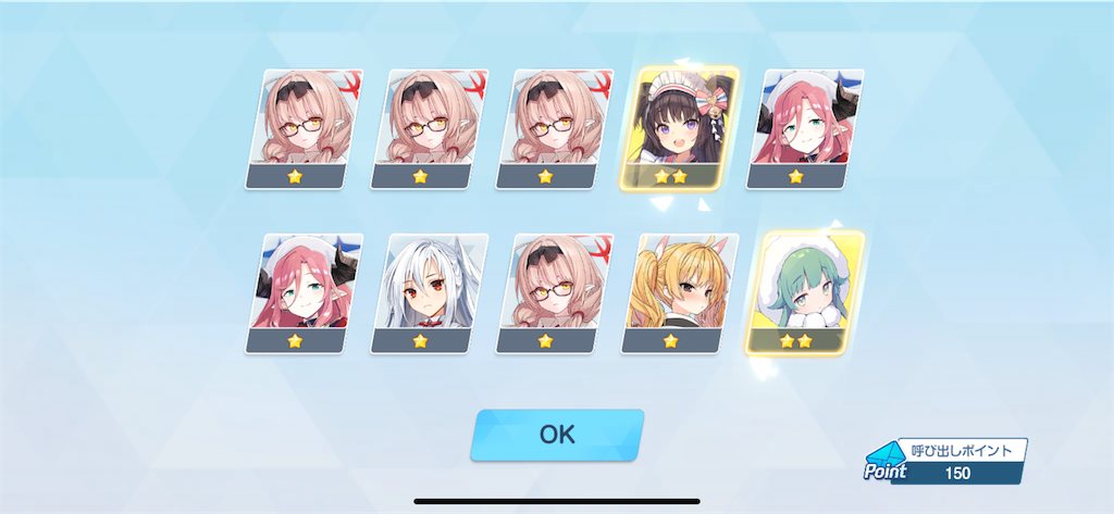 f:id:utane_channel:20250422192236p:image