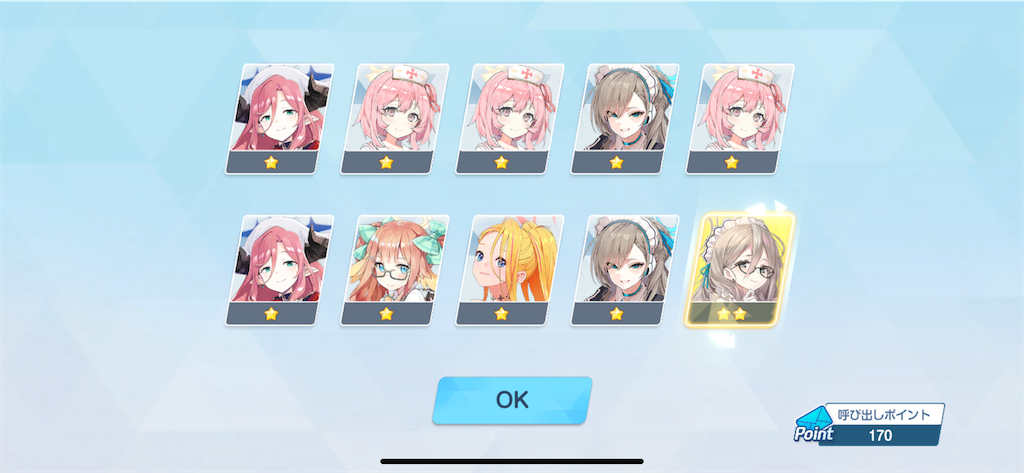 f:id:utane_channel:20250422192336p:image