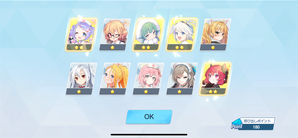 f:id:utane_channel:20250422192401p:image